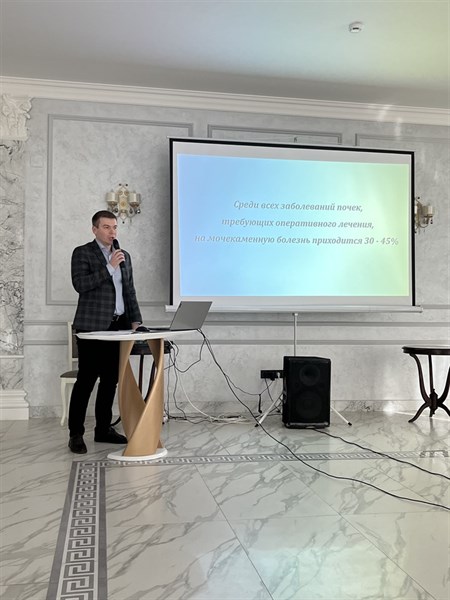 Конференция «Современные возможности в урологии и андрологии» в санатории «Минеральные Воды»